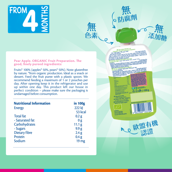 【SMART GREEN】 HiPP Organic Pear Apple (100g) 6 pcs (Best Before: 18/08/2024) - Image 3