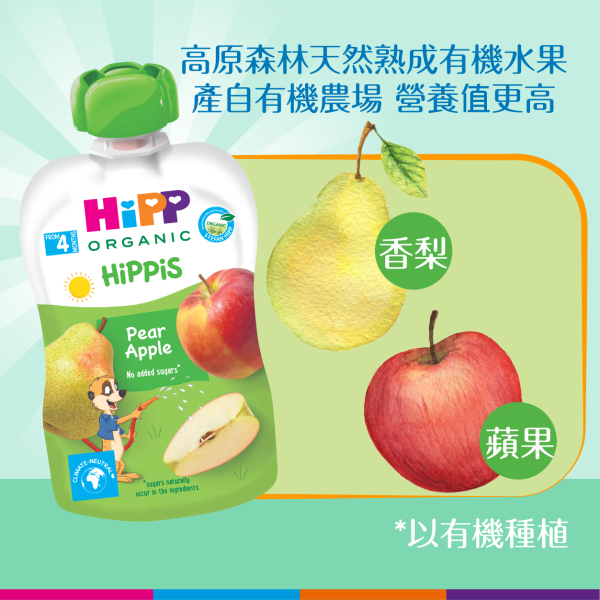 【SMART GREEN】 HiPP Organic Pear Apple (100g) 6 pcs (Best Before: 18/08/2024) - Image 4