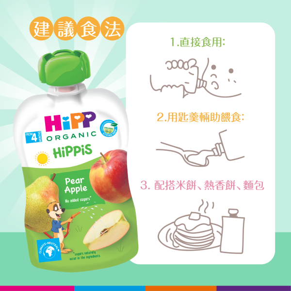 【SMART GREEN】 HiPP Organic Pear Apple (100g) 6 pcs (Best Before: 18/08/2024) - Image 5