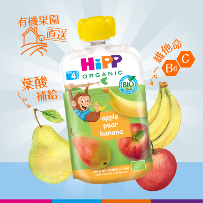 HiPP Organic Apple Pear Banana (100g) 6 pcs