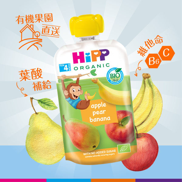 HiPP Organic Apple Pear Banana (100g) 6 pcs