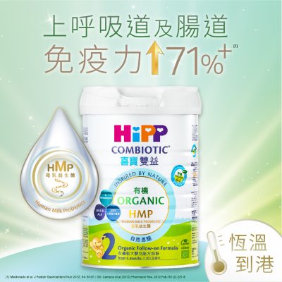 HiPP-Organic-HMP-Milk-2-800g