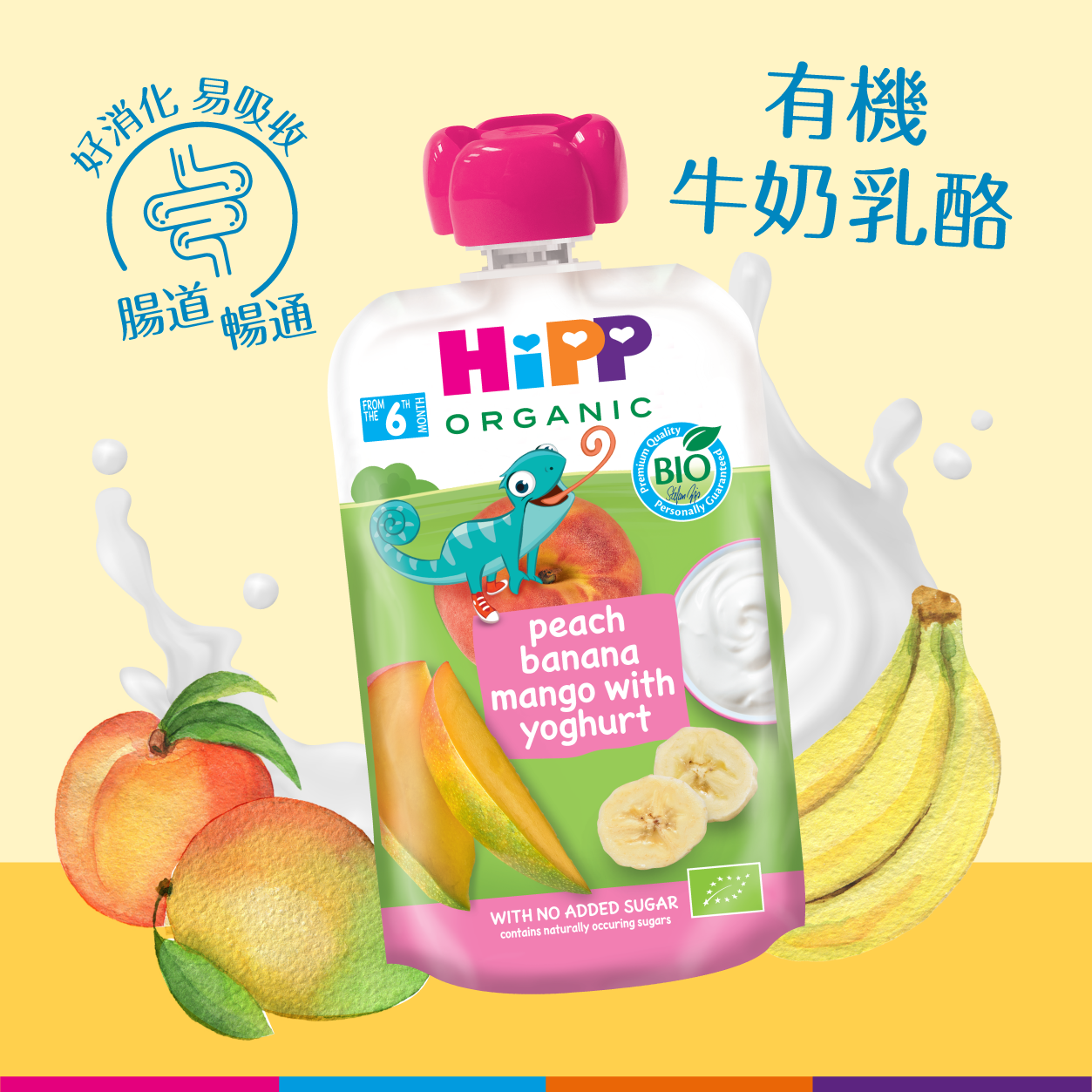 HiPP喜寶有機蜜桃蕉芒乳酪 6件裝 (最佳食用日期: 2025年10月12日)