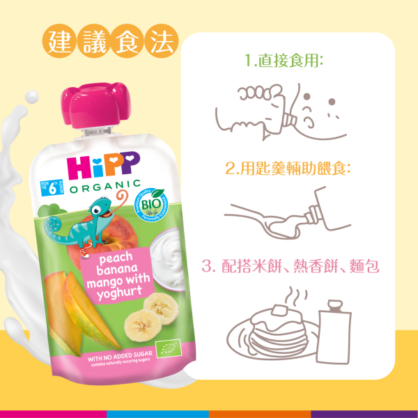 HiPP喜寶有機蜜桃蕉芒乳酪 6件裝 (最佳食用日期: 2025年10月12日) - Image 4