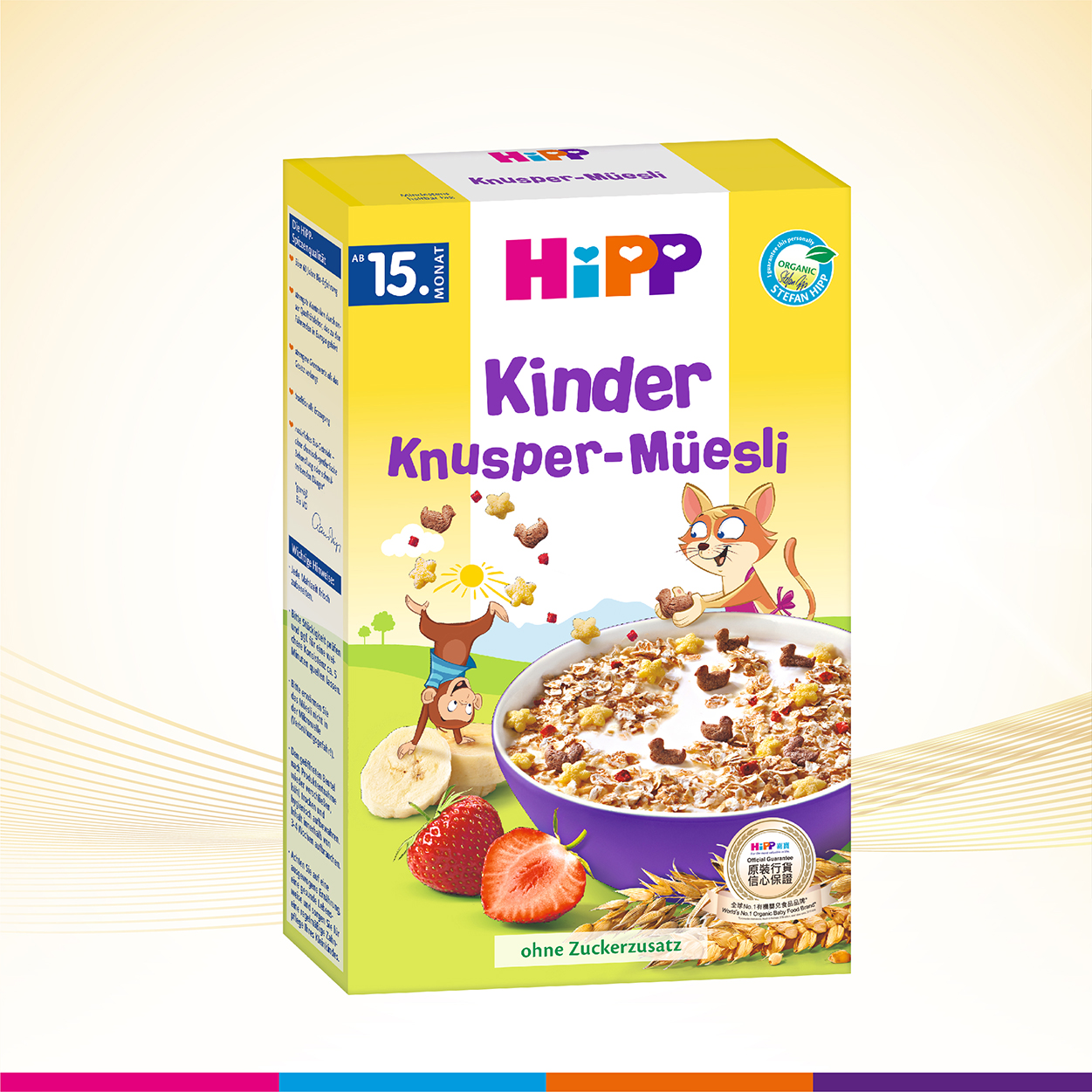 hipp-organic-childrens-crunchy-muesli-200g