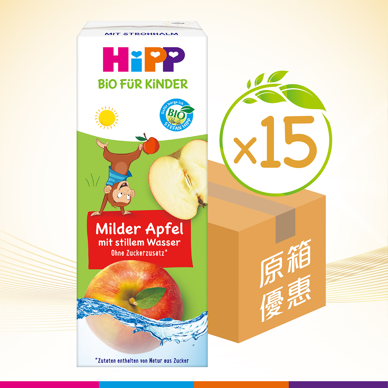 hipp-organic-mild-apple-juice-in-still-water-15pcs-new-arrival