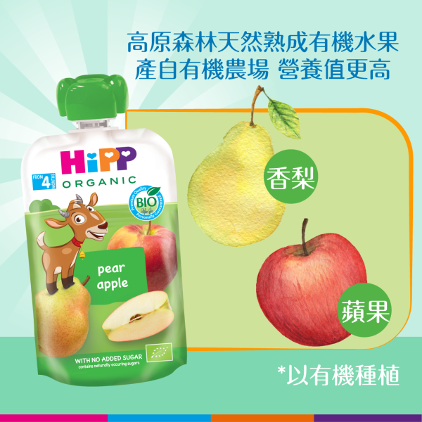 HiPP喜寶有機香梨蘋果果蓉唧唧裝 (100克)  6支裝 - Image 3