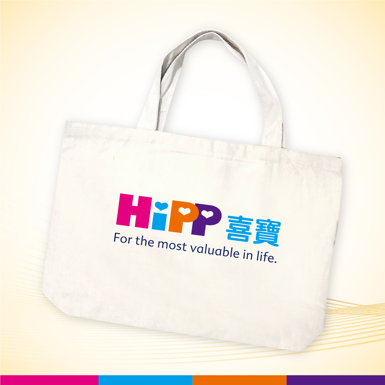 HiPP_Big_Bag