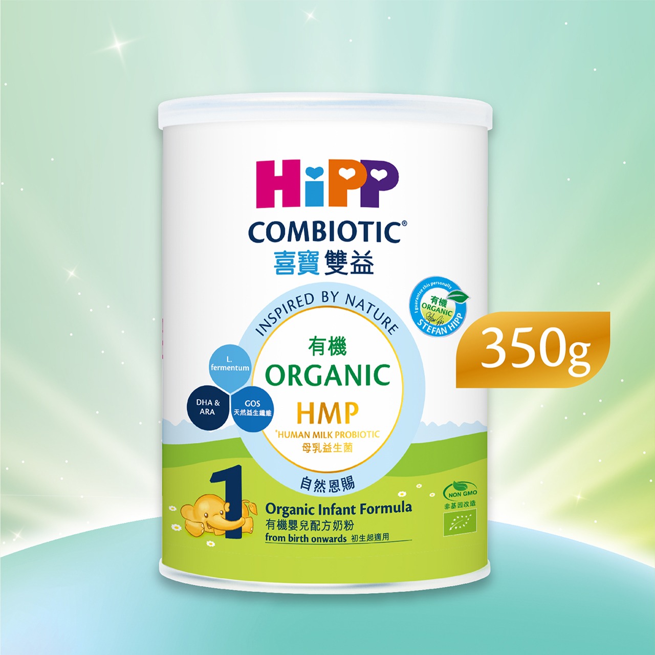 HiPP 1 Organic Combiotic Infant Milk 350g (Photo for reference only) | HiPP喜寶有機雙益嬰兒奶粉 350克 (圖片只供參考)