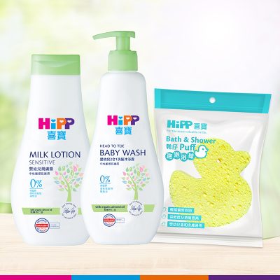 Pamper your Loved one skincare package