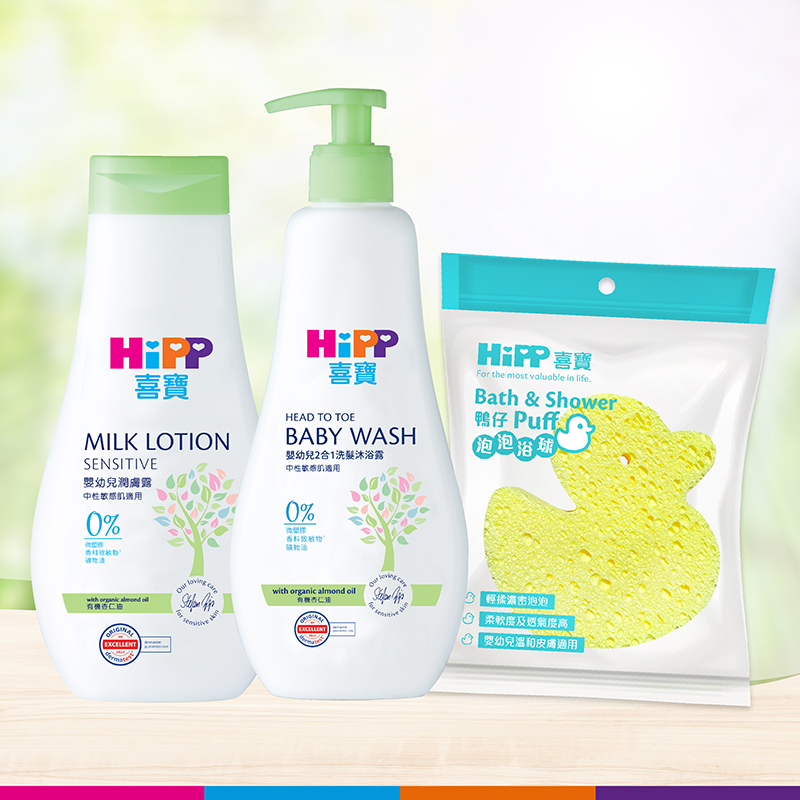 Pamper your Loved one skincare package